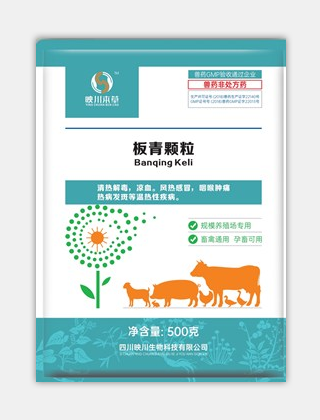 板青顆粒